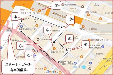 Kururin Ginza 1-chome Map. jpg