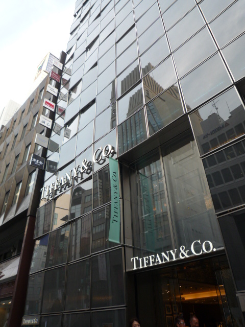 Tiffany Building. JPG