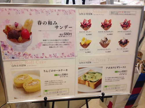 Parfait menu. jpeg