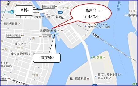 Kamejima River Obang Map. jpg