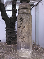 Kyobashi Main Pillar 201402_R.JPG