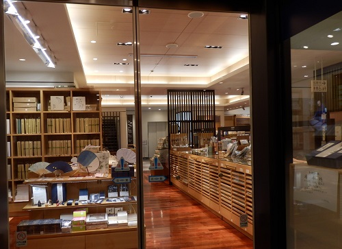 Ozu Store. JPG