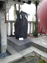 Sugimori Shrine _ Tomizuka. JPG