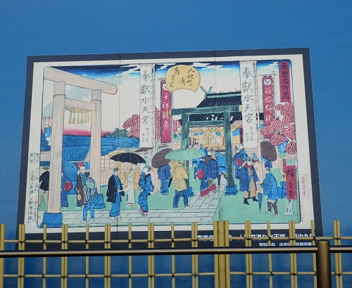 Suitengu Ukiyo-e. JPG