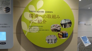 20130830 134.JPG