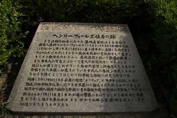 Fingerprint stone monument 1.jpg