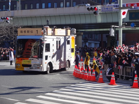 Hakone 11-1.jpg