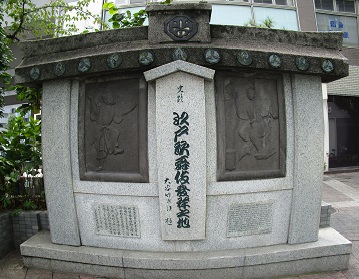 Edo Kabuki Monument. jpg