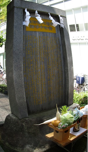 Monument. jpg