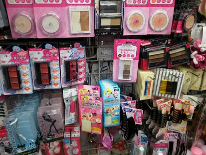 Cosmetics (reduced).jpg