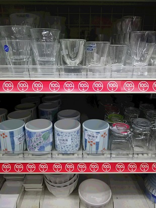 Tableware (reduced).jpg