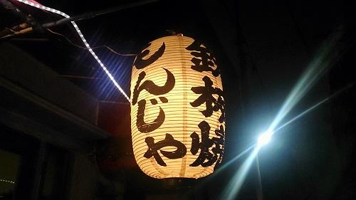 Japanese lantern. jpg