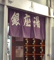 Japanese shop curtain 2_180_200.jpg