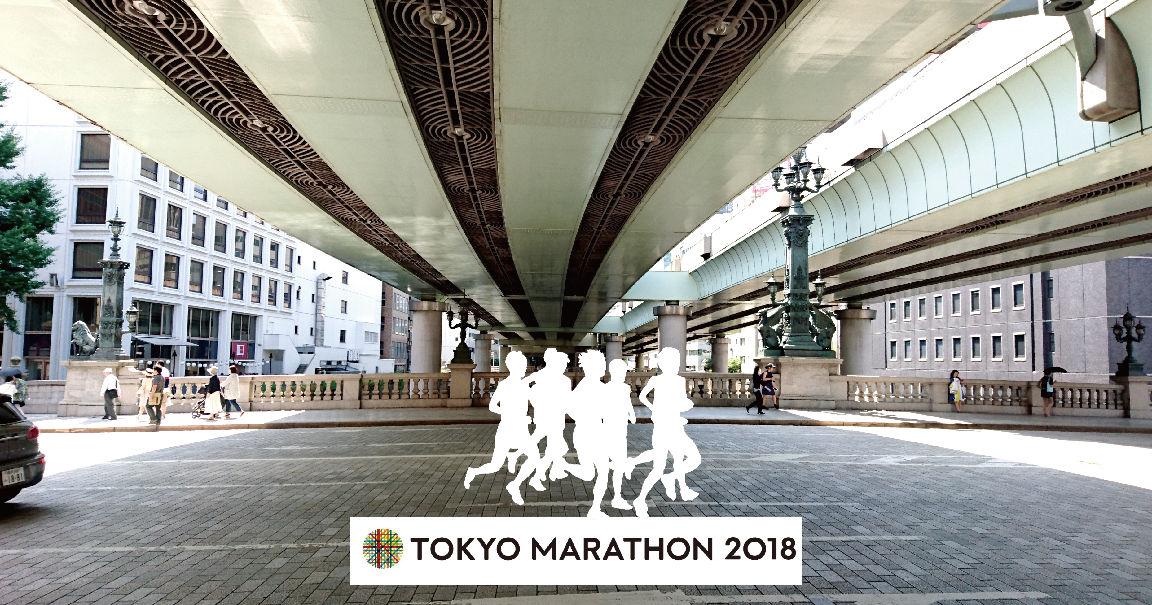 Marathon - Nihonbashi Runner Synthetic -02.png