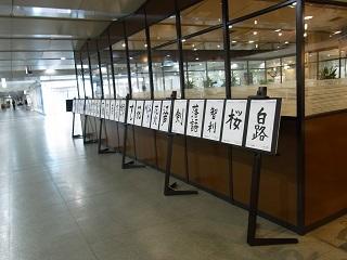 10_Japanese calligraphy_ Selected work 1.JPG