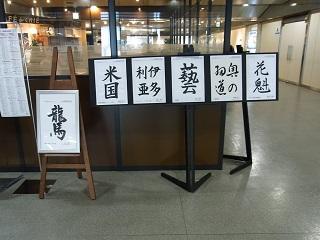 20_Japanese calligraphy_ Selected Works 2.JPG