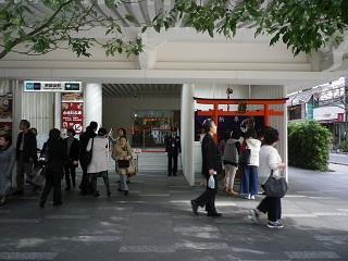 20_Kabuki Inari Shrine. JPG