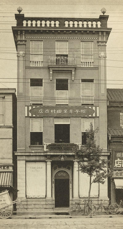 Tamura Hat Store (Kyobashi).jpg