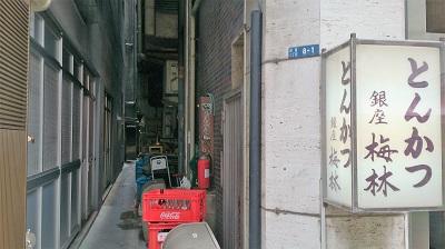 Approach to alley 1_400.jpg