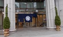 p-Nihonbashi Mitsukoshi 2.jpg