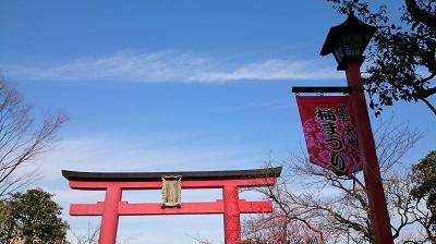 Kameido Torii 400.jpg