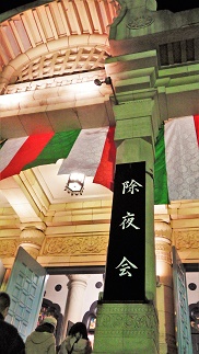 Honganji1.jpg