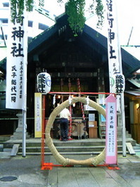 20090628 Tsukiji wave removal Inari. jpg