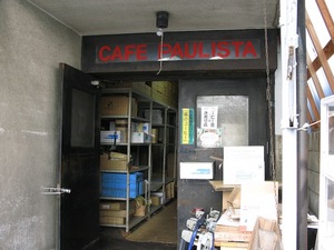 paulista2.JPG