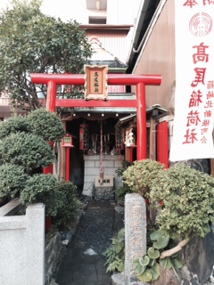 Takao Jinja.JPG