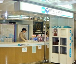 Ginza Station Information Center. jpg