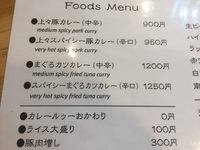 Tsukiji Curry _menu_R.jpg