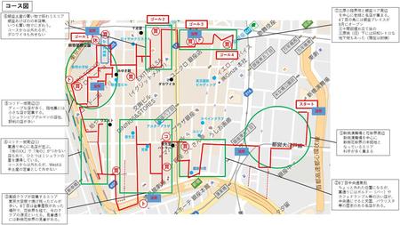 Map 1 Course Map JPG