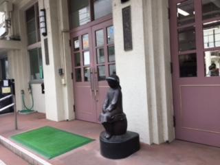 Entrance to Sakamoto Elementary School. JPG