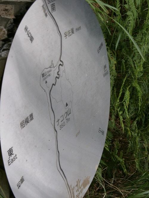 Mt. Nakou - Map of the summit. jpg