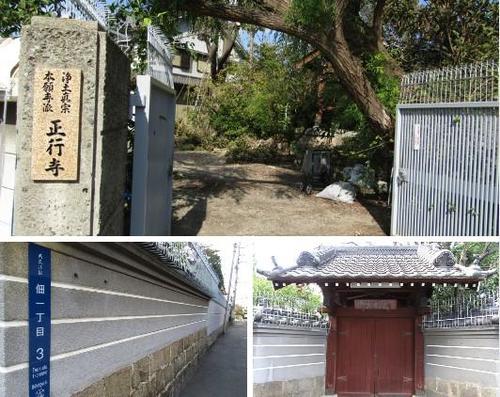 Masayuki-ji Temple. jpg