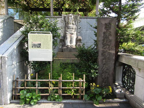 The birthplace of the Nihonbashi Fish Bank. jpg