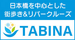 TABINA Co., Ltd.