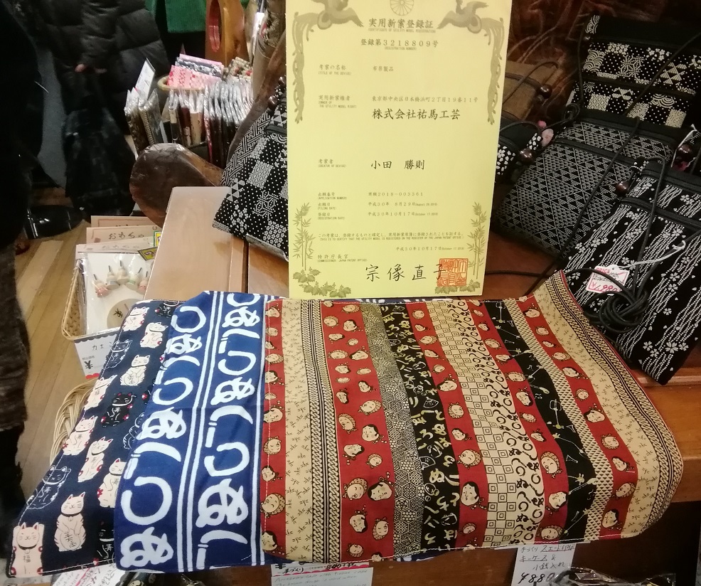 Cool handkerchief 1,100 yen Now "Newcomer Series" 5
　~ Nihonbashi Yuma~