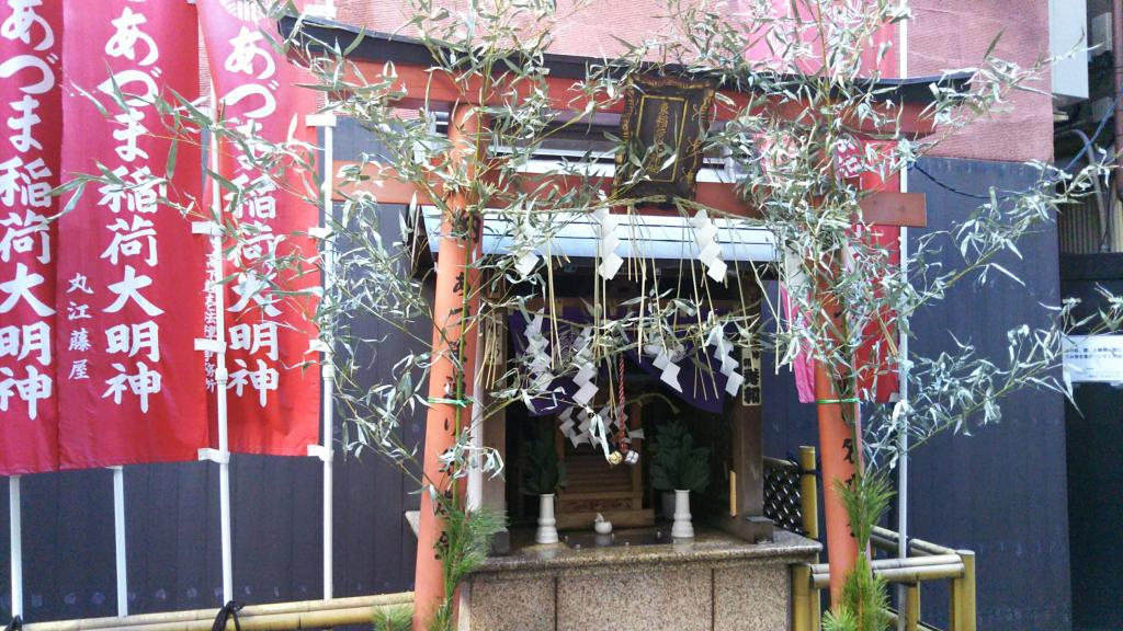  Alleys in Ginza: Mihara Koji and Azuma Inari. A lane in the alley.