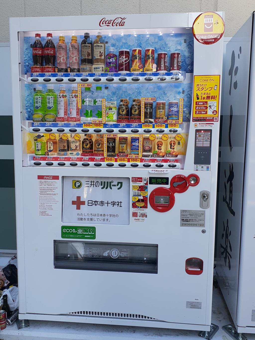  Stop unintentionally! A slightly different vending machine in Ginza