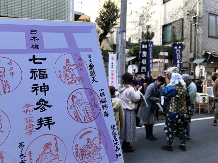  Shitamachi Nihonbashi Shichifukujin pilgrimage