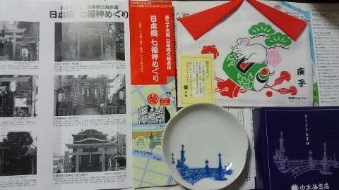 The picture plate and the towel will be decorated. The 35th Annual Tour of Nihonbashi Seven Lucky Gods hosted by Mitsukoshi in 2020
