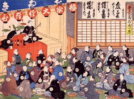 History of Yoseki Rakugo Stage "Chuo-ku"