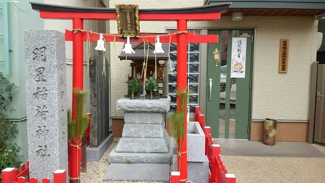 Venus Inari Shrine The vermilion Torii gate is vivid Venus Inari Shrine and Koamicho Kaikan