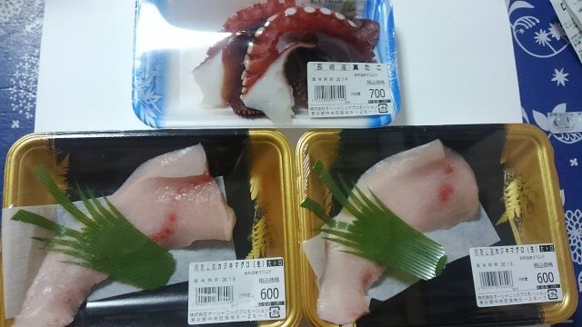 Mekajiki, 2 trays, octopus sashimi Tsukiji Outer Market New Year present sale until February 8