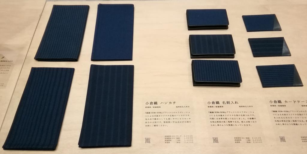 Left: Handkerchief dark blue stripe marbling 2018 fluctuation 2,200 yen
　　　　　　　Dark blue stripes marbling 2016 thin stripes 1,980 yen
　　　　　　　Dark blue stripes marbled thick stripes 1,980 yen
　　　　　　　1,650 yen without dark blue marbling
Right: Business card holder dark blue stripes marbling 2016 thin stripes 9,350 yen
　　　　　　　　Dark blue stripes marbled thick stripes 9,350 yen
　　　　　　　　8,800 yen without dark blue marbling
Left: Card case navy blue stripes marbling 2018 thin stripes 2,420 yen
　　　　　　　　　Dark blue stripes marbled thick stripes 2,420 yen
　　　　　　　　　Dark blue marbling plain 2,200 yen Kokura Orikiya The world of dark blue 3-Nihonbashi Kiya Honten izutuki