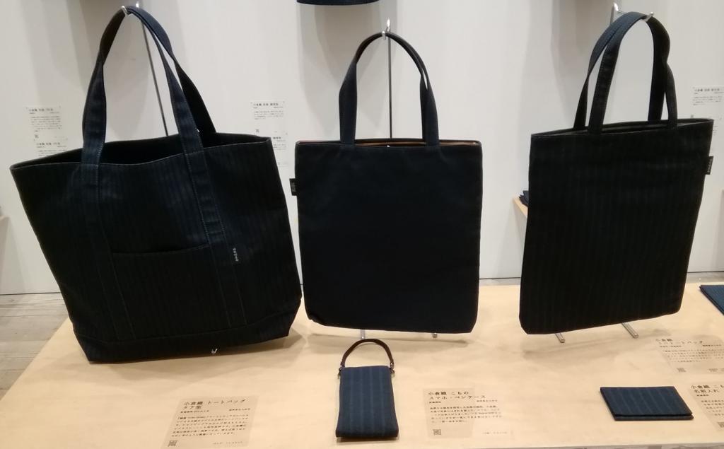 Previous: Smartphone Pen case navy blue stripes marbled thick stripes 6,600 yen　
　　This business card holder dark blue stripes marbled thick stripes 3,300 yen after: Tote bag tate-type dark blue stripes marbling 2018 fluctuation 14,850 yen
　　Mini tote bag navy blue stripes marbled thick stripes 11,000 yen
　　　　　　　　　　　Dark blue marbling plain 8,800 yen Kokura Orikiya The World of Dark Blue 3-Nihonbashi Kiya Main Store izutuki-