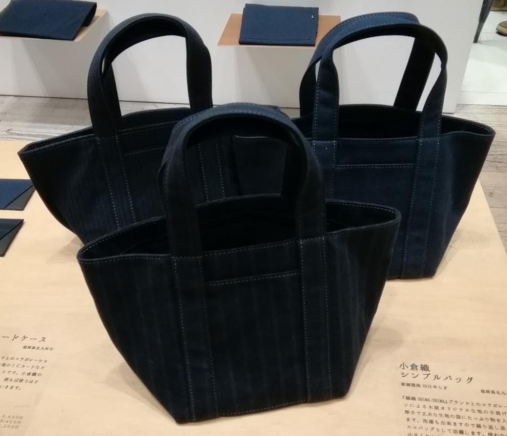 11,000 yen for navy blue marbling in tote bag box
　　　　　　　Dark blue stripes marbled thick stripes 12,100 yen
　　　　　　　Dark blue stripes marbling thin stripes 12,100 yen Kokura Orikiya The World of Dark Blue 3-Nihonbashi Kiya Main Store izutuki-