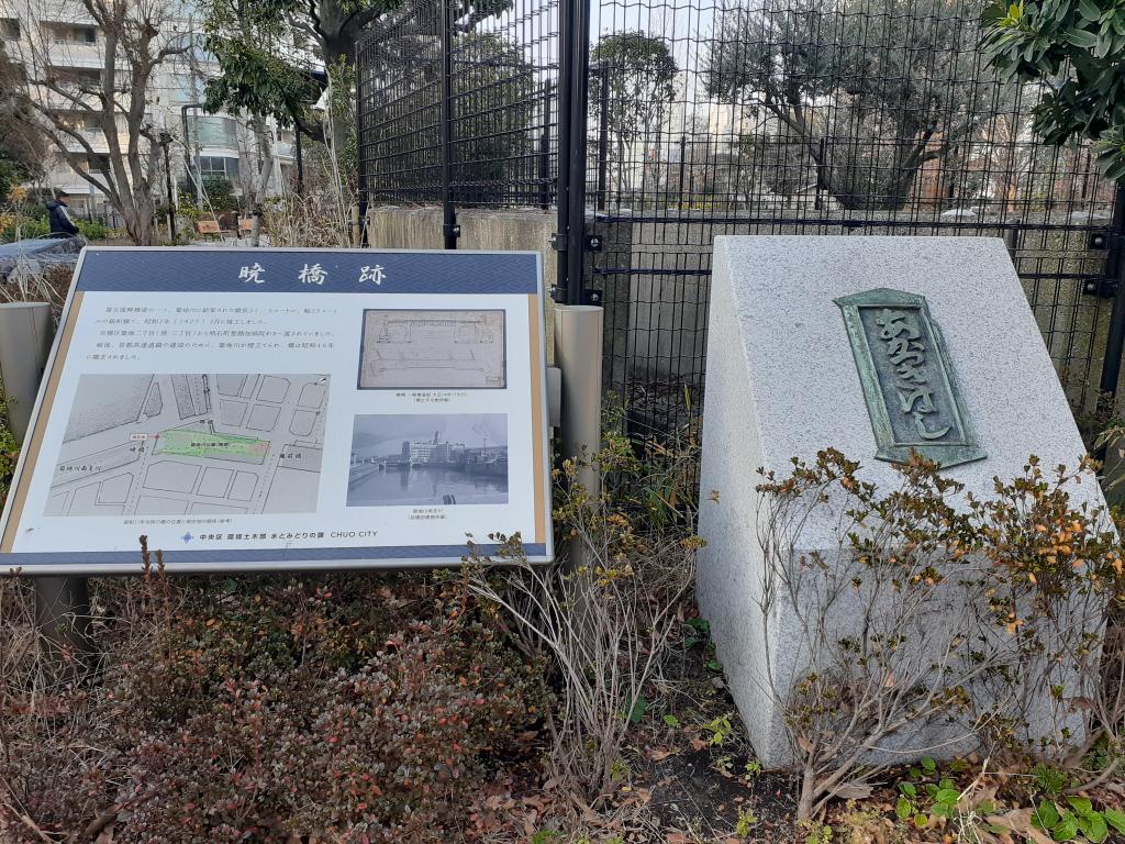  The mystery of the expressway running along the ruins of the Tsukiji River