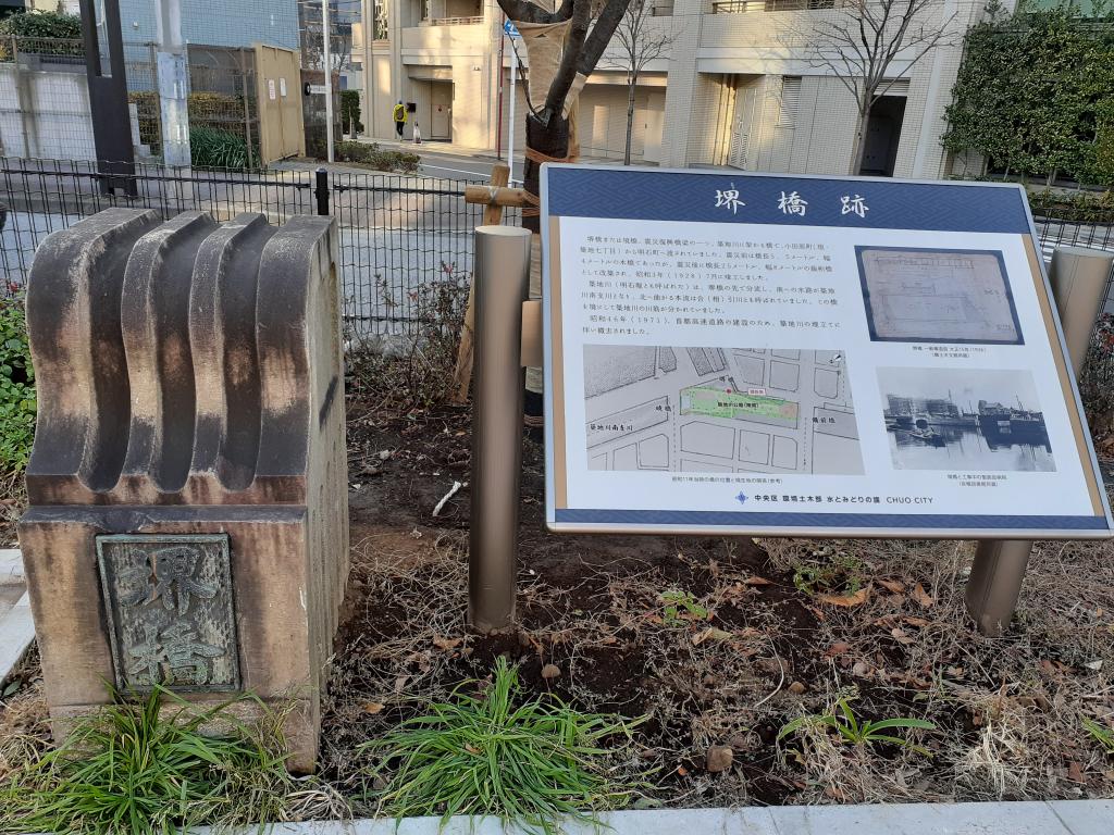  The mystery of the expressway running along the ruins of the Tsukiji River